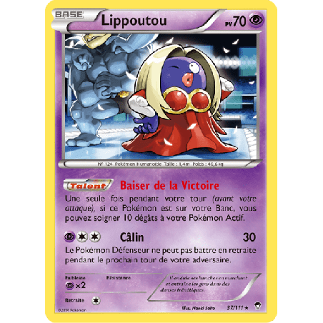 pokemon-tcg-37-113-lippoutou-rare-poings-furieux-xy-ffi