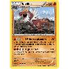 pokemon-tcg-62-113-rexillius-rare-poings-furieux-xy-ffi