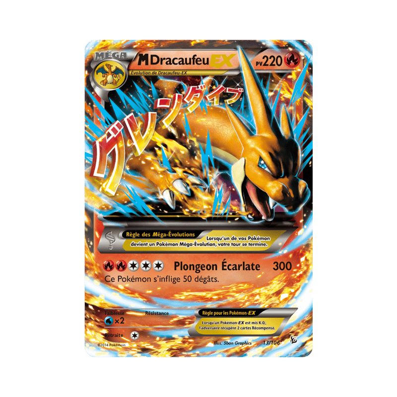 pokemon-tcg-13-109-m-dracaufeu-ex-double-rare-etincelles-xy-flf