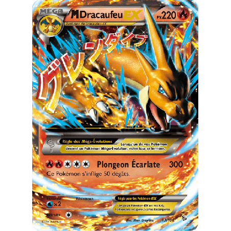 pokemon-tcg-13-109-m-dracaufeu-ex-double-rare-etincelles-xy-flf