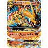 pokemon-tcg-13-109-m-dracaufeu-ex-double-rare-etincelles-xy-flf