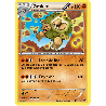 pokemon-tcg-47-109-grolem-rare-etincelles-xy-flf