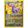 pokemon-tcg-74-109-muplodocus-holo-rare-etincelles-xy-flf