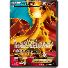pokemon-tcg-100-109-dracaufeu-ex-ultra-rare-etincelles-xy-flf