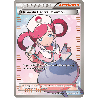 pokemon-tcg-105-109-dame-du-centre-pokemon-ultra-rare-etincelles-xy-flf
