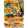 pokemon-tcg-107-109-m-dracaufeu-ex-secret-rare-etincelles-xy-flf