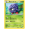 pokemon-tcg-8-115-saquedeneu-common-generations-xy-gen