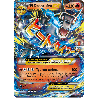 pokemon-tcg-12-115-m-dracaufeu-ex-double-rare-generations-xy-gen