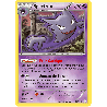 pokemon-tcg-34-115-spectrum-uncommon-generations-xy-gen