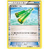 pokemon-tcg-70-115-revitalisation-uncommon-generations-xy-gen