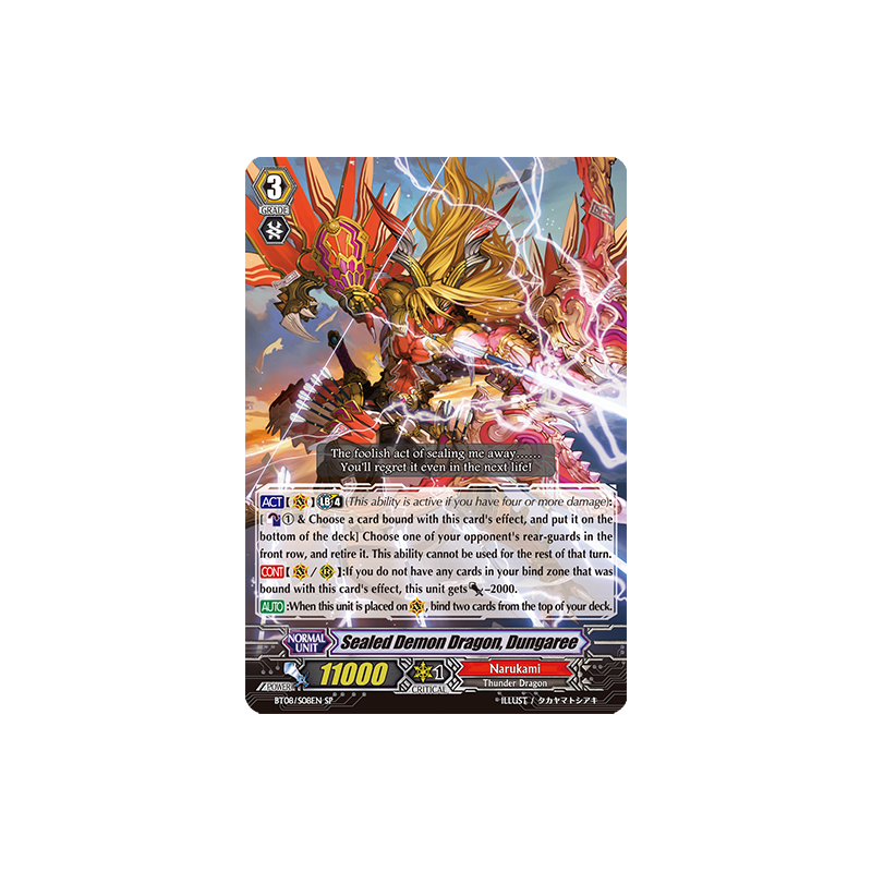 Vanguard_TCG_card_BT08_S08EN_SP_Sealed_Demon_Dragon_Dungaree_Blue_Storm_Armada