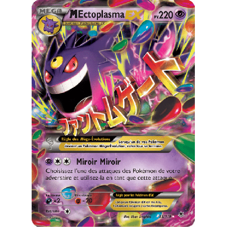 pokemon-tcg-35-122-m-ectoplasma-ex-double-rare-vigueur-spectrale-xy-phf