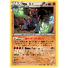 pokemon-tcg-50-122-gigalithe-holo-rare-vigueur-spectrale-xy-phf