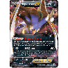 pokemon-tcg-58-122-sepiatroce-ex-double-rare-vigueur-spectrale-xy-phf