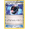 pokemon-tcg-92-122-reducteur-de-combat-uncommon-vigueur-spectrale-xy-phf