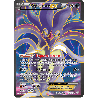 pokemon-tcg-115-122-sepiatroce-ex-ultra-rare-vigueur-spectrale-xy-phf