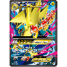 pokemon-tcg-24a-122-m-elecsprint-ex-vigueur-spectrale-xy-phf