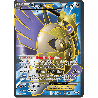 pokemon-tcg-65a-122-exagide-ex-vigueur-spectrale-xy-phf