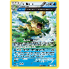 pokemon-tcg-37-164-ludicolo-rare-primo-choc-xy-prc