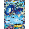 pokemon-tcg-54-164-kyogre-ex-double-rare-primo-choc-xy-prc