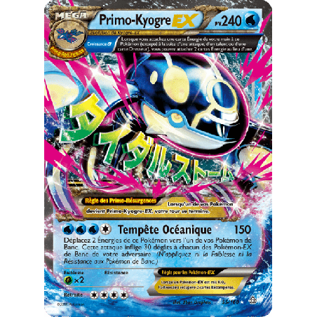 pokemon-tcg-55-164-primo-kyogre-ex-double-rare-primo-choc-xy-prc