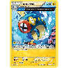pokemon-tcg-64-164-lamperoie-rare-primo-choc-xy-prc