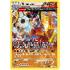 pokemon-tcg-77-164-rhinastoc-holo-rare-primo-choc-xy-prc
