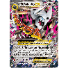 pokemon-tcg-94-164-m-galeking-ex-double-rare-primo-choc-xy-prc