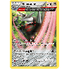 pokemon-tcg-97-164-minotaupe-holo-rare-primo-choc-xy-prc