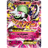 pokemon-tcg-106-164-m-gardevoir-ex-double-rare-primo-choc-xy-prc