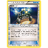 pokemon-tcg-128-164-multi-exp-uncommon-primo-choc-xy-prc