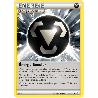 pokemon-tcg-143-164-energie-bouclier-uncommon-primo-choc-xy-prc