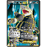 pokemon-tcg-153-164-galeking-ex-ultra-rare-primo-choc-xy-prc