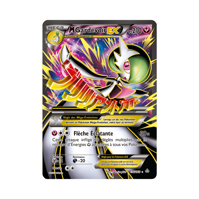 pokemon-tcg-156-164-m-gardevoir-ex-ultra-rare-primo-choc-xy-prc