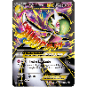 pokemon-tcg-156-164-m-gardevoir-ex-ultra-rare-primo-choc-xy-prc