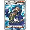 pokemon-tcg-157-164-dernier-recours-d-arthur-ultra-rare-primo-choc-xy-prc