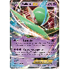 pokemon-tcg-34-110-gallame-ex-double-rare-ciel-rugissant-xy-ros