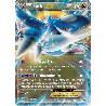pokemon-tcg-58-110-latios-ex-double-rare-ciel-rugissant-xy-ros