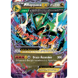 pokemon-tcg-61-110-m-rayquaza-ex-double-rare-ciel-rugissant-xy-ros