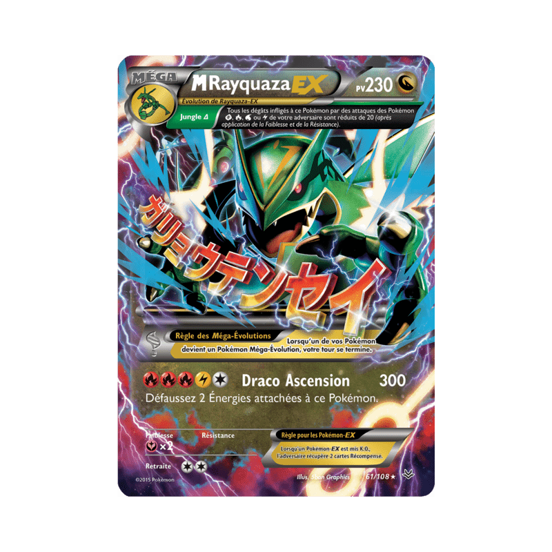 pokemon-tcg-61-110-m-rayquaza-ex-double-rare-ciel-rugissant-xy-ros
