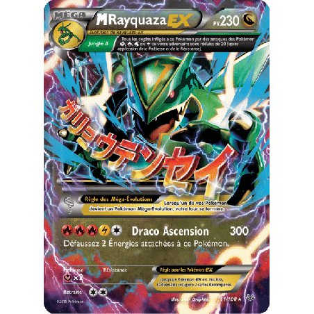 pokemon-tcg-61-110-m-rayquaza-ex-double-rare-ciel-rugissant-xy-ros