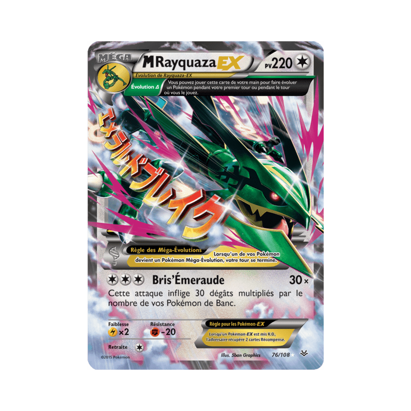 pokemon-tcg-76-110-m-rayquaza-ex-double-rare-ciel-rugissant-xy-ros