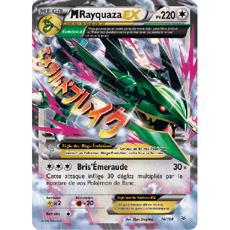 pokemon-tcg-76-110-m-rayquaza-ex-double-rare-ciel-rugissant-xy-ros
