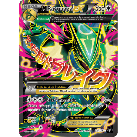 pokemon-tcg-105-110-m-rayquaza-ex-ultra-rare-ciel-rugissant-xy-ros