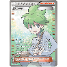 pokemon-tcg-107-110-timmy-ultra-rare-ciel-rugissant-xy-ros