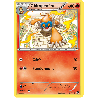 pokemon-tcg-19-116-chimpenfeu-uncommon-offensive-vapeur-xy-sts