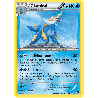 pokemon-tcg-32-116-clamiral-rare-offensive-vapeur-xy-sts
