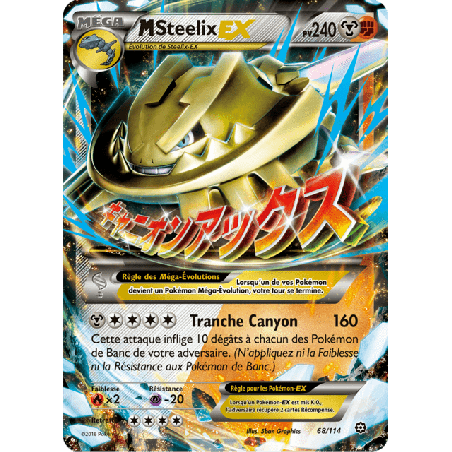 pokemon-tcg-68-116-m-steelix-ex-double-rare-offensive-vapeur-xy-sts