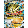 pokemon-tcg-68-116-m-steelix-ex-double-rare-offensive-vapeur-xy-sts