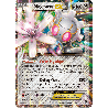 pokemon-tcg-75-116-magearna-ex-double-rare-offensive-vapeur-xy-sts